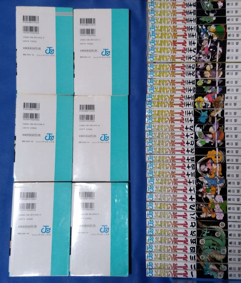 ドラゴンボール DRAGON BALL 旧装版 全巻セット