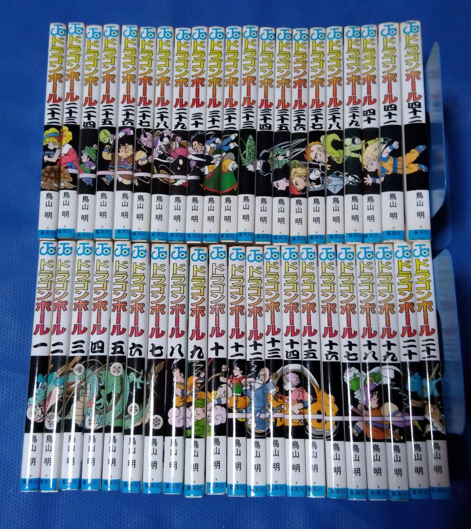 ドラゴンボール DRAGON BALL 旧装版 全巻セット