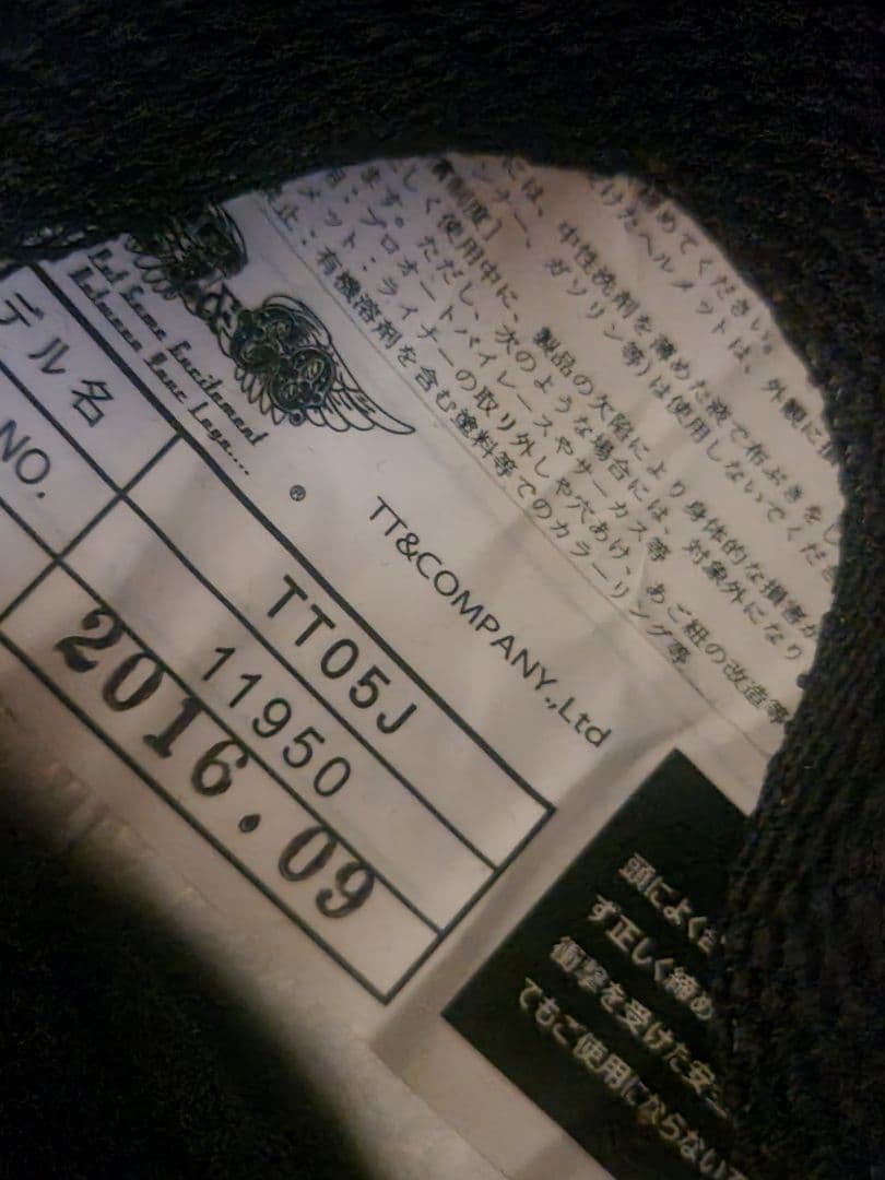 TT＆COクロームラバートリム仕様