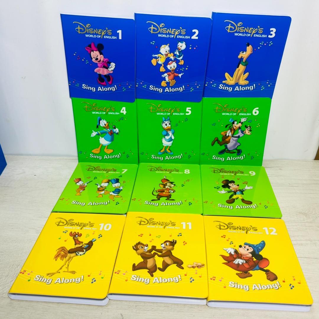 ディズニー英語システム DWE シングアロング 新子役 DVD CD 絵本