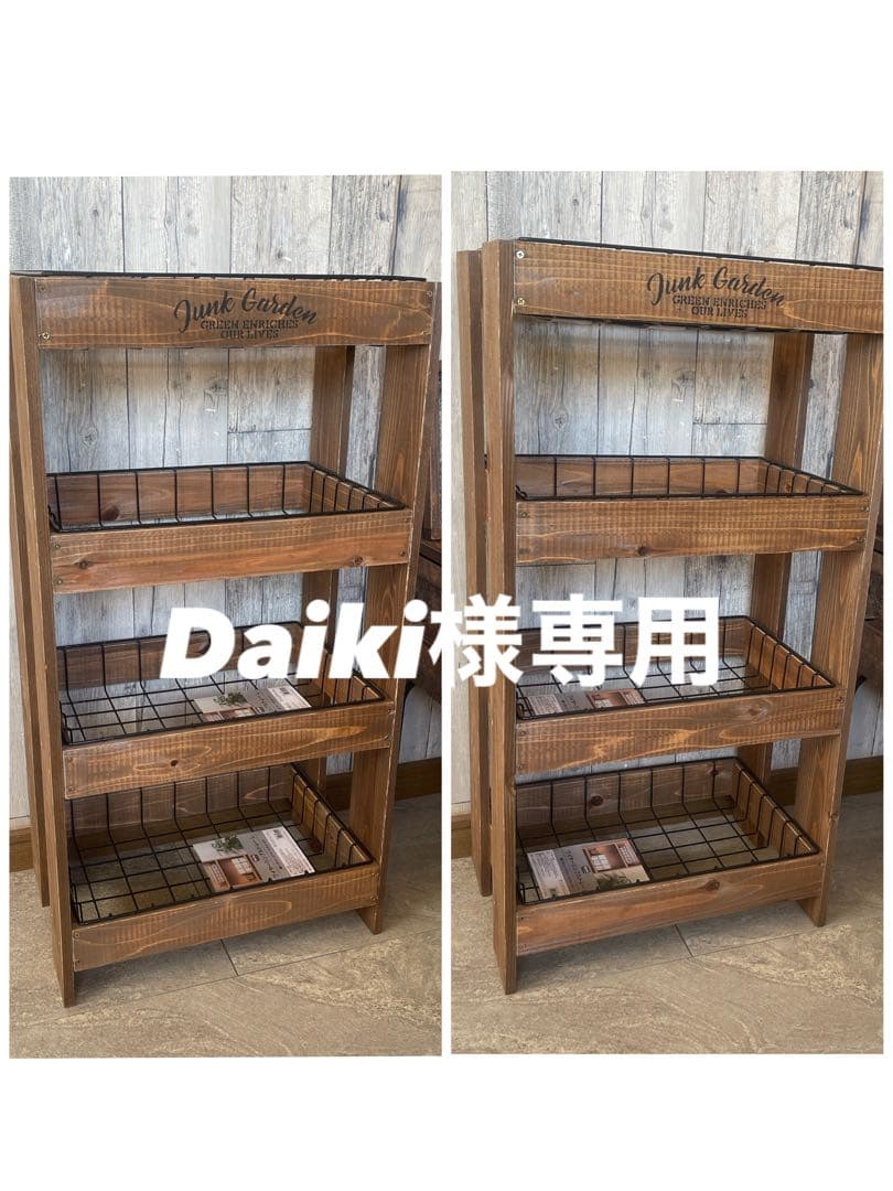 棚・シェルフ・ラック Daiki