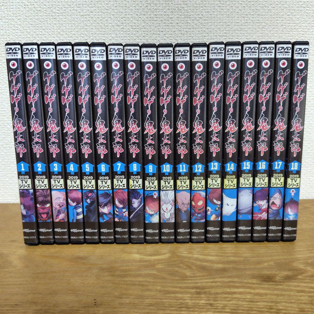 ゲゲゲの鬼太郎2019 全巻完結セット dvd 沢城みゆき/藤井ゆきよ