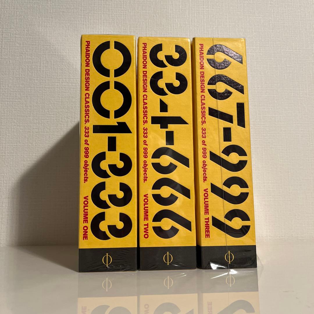 Phaidon Design Classics 3巻セット