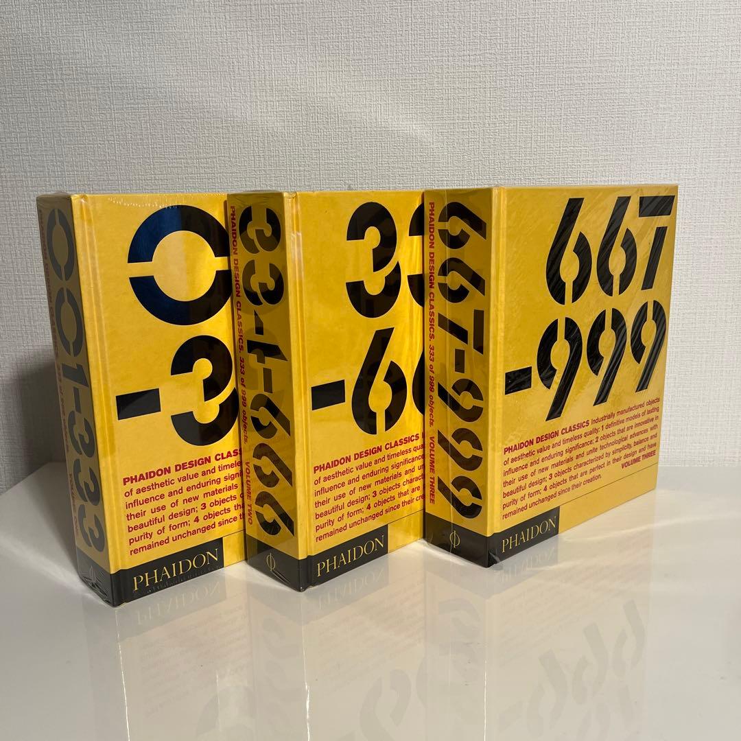 Phaidon Design Classics 3巻セット