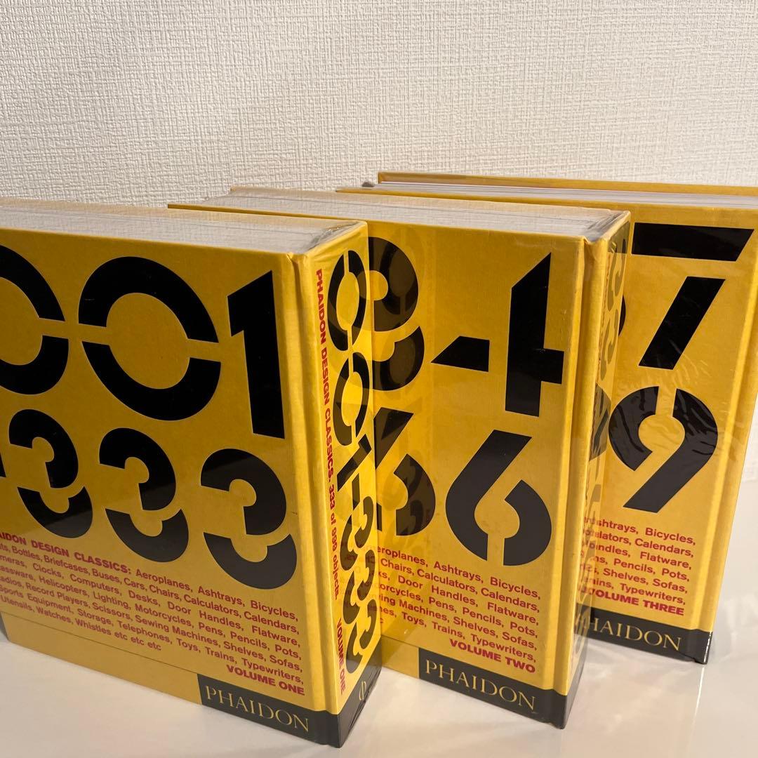 Phaidon Design Classics 3巻セット