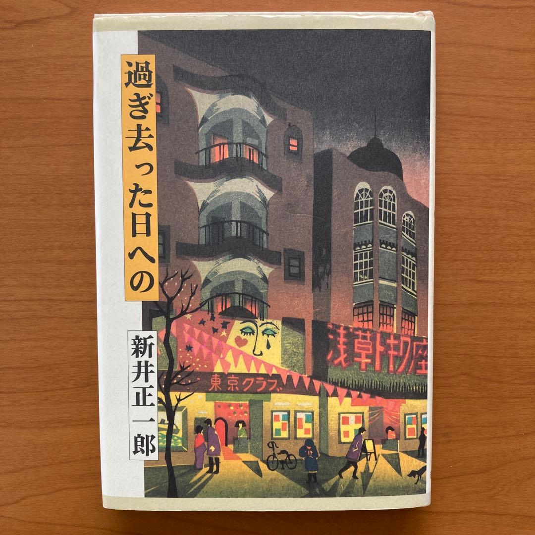 【超貴重】詩誌「詩風土」全38冊揃い　臼井書房発行