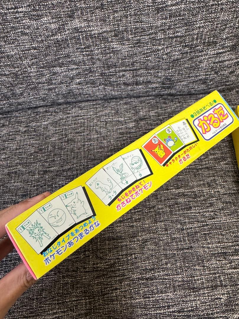 初期　ポケットモンスター　かるた