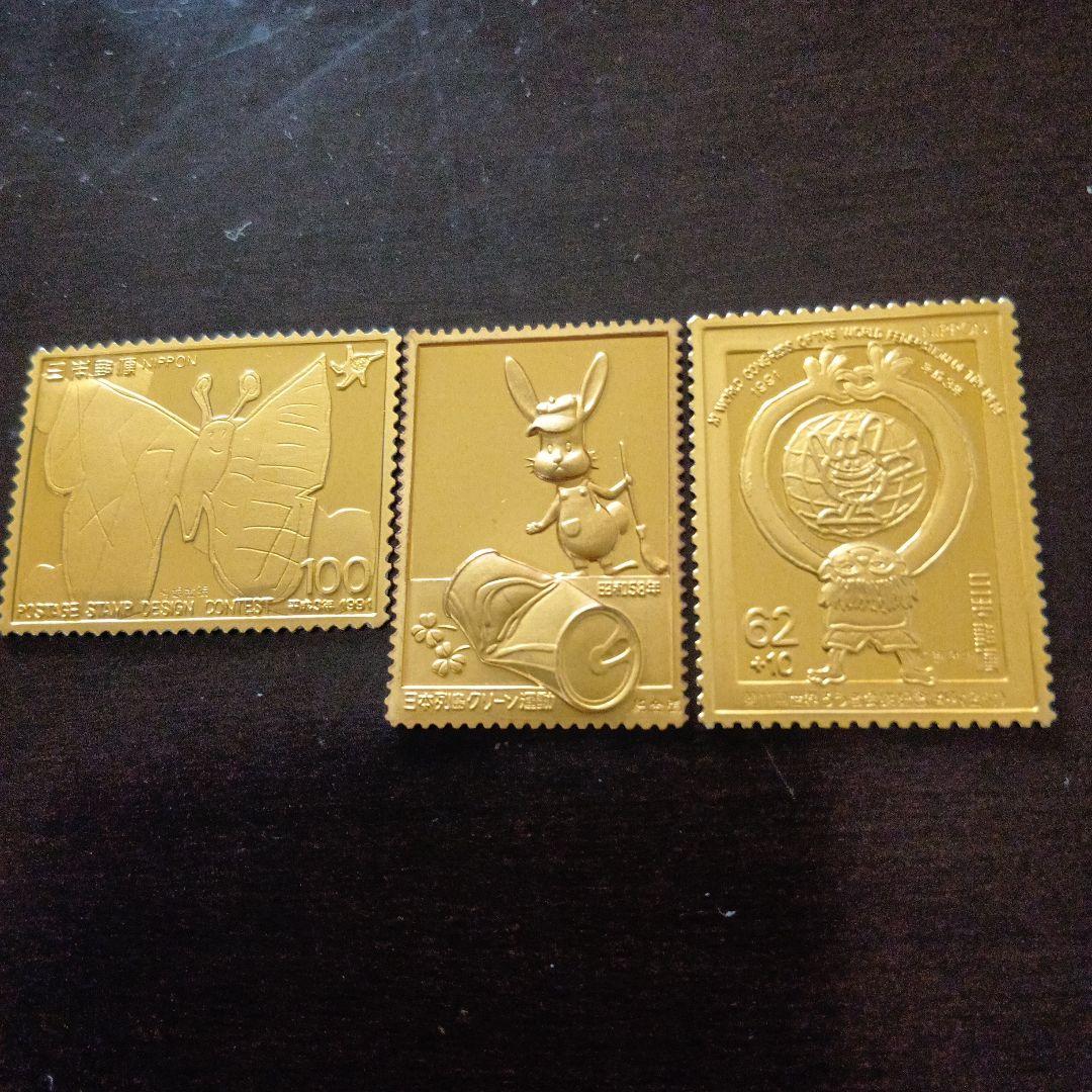 松本徽章工業　金属工芸品　切手形の金張プレート（デザインコンクール他）