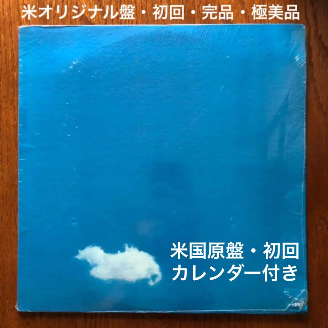ジョンレノン John Lennon【USオリジナル盤・初回・完品・極美品】