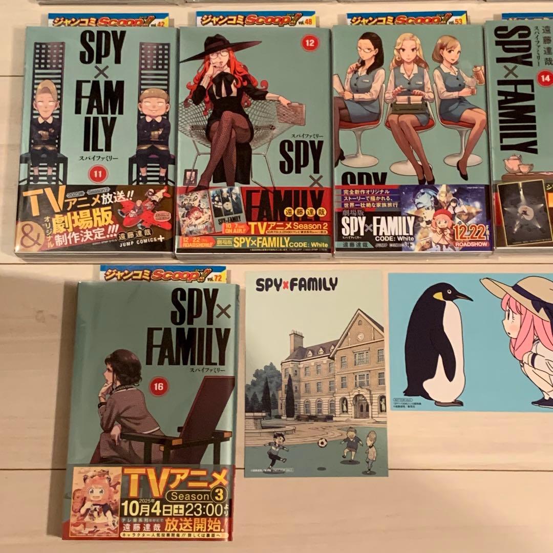 【貴重】SPY×FAMILY　全巻初版　帯付き　16巻セット、新品多数　初版特典