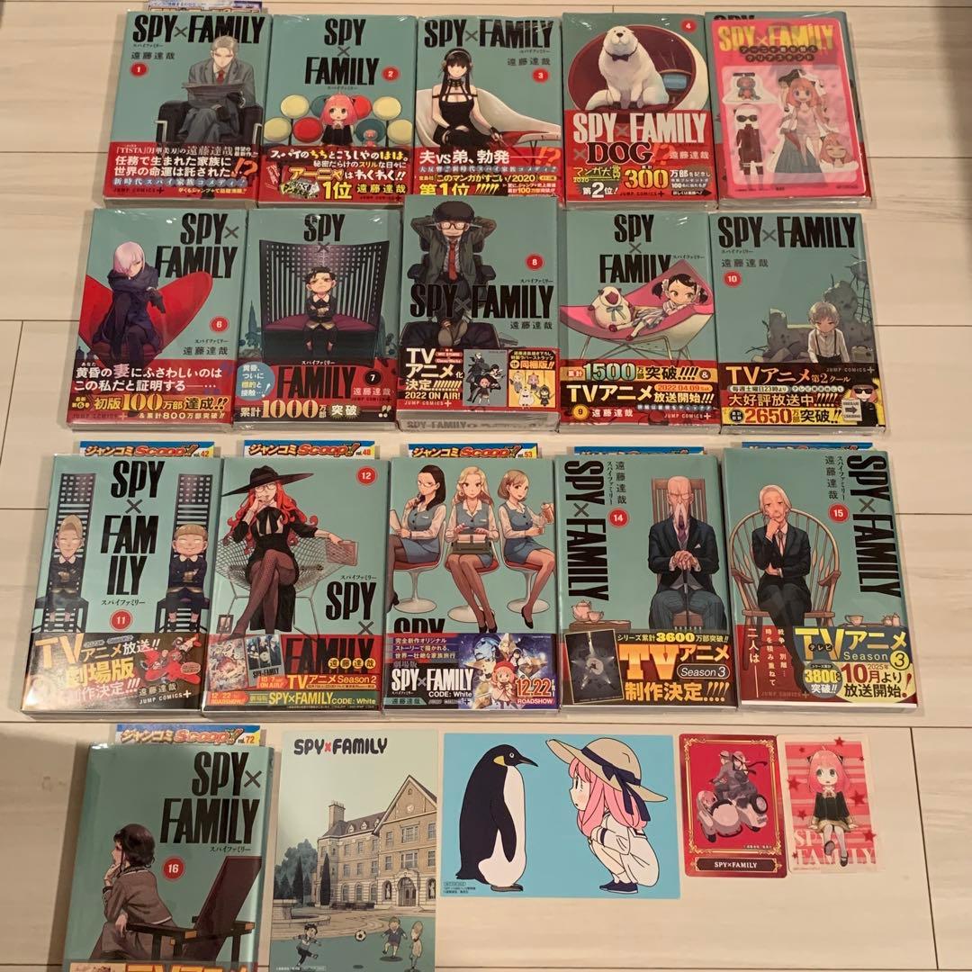 【貴重】SPY×FAMILY　全巻初版　帯付き　16巻セット、新品多数　初版特典