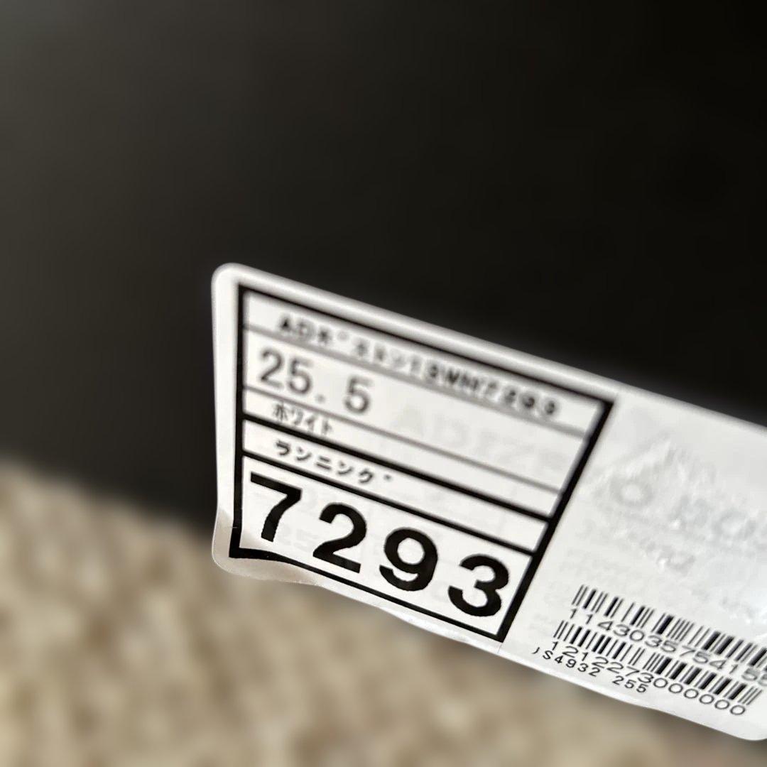 アディダス　アディゼロボストン13