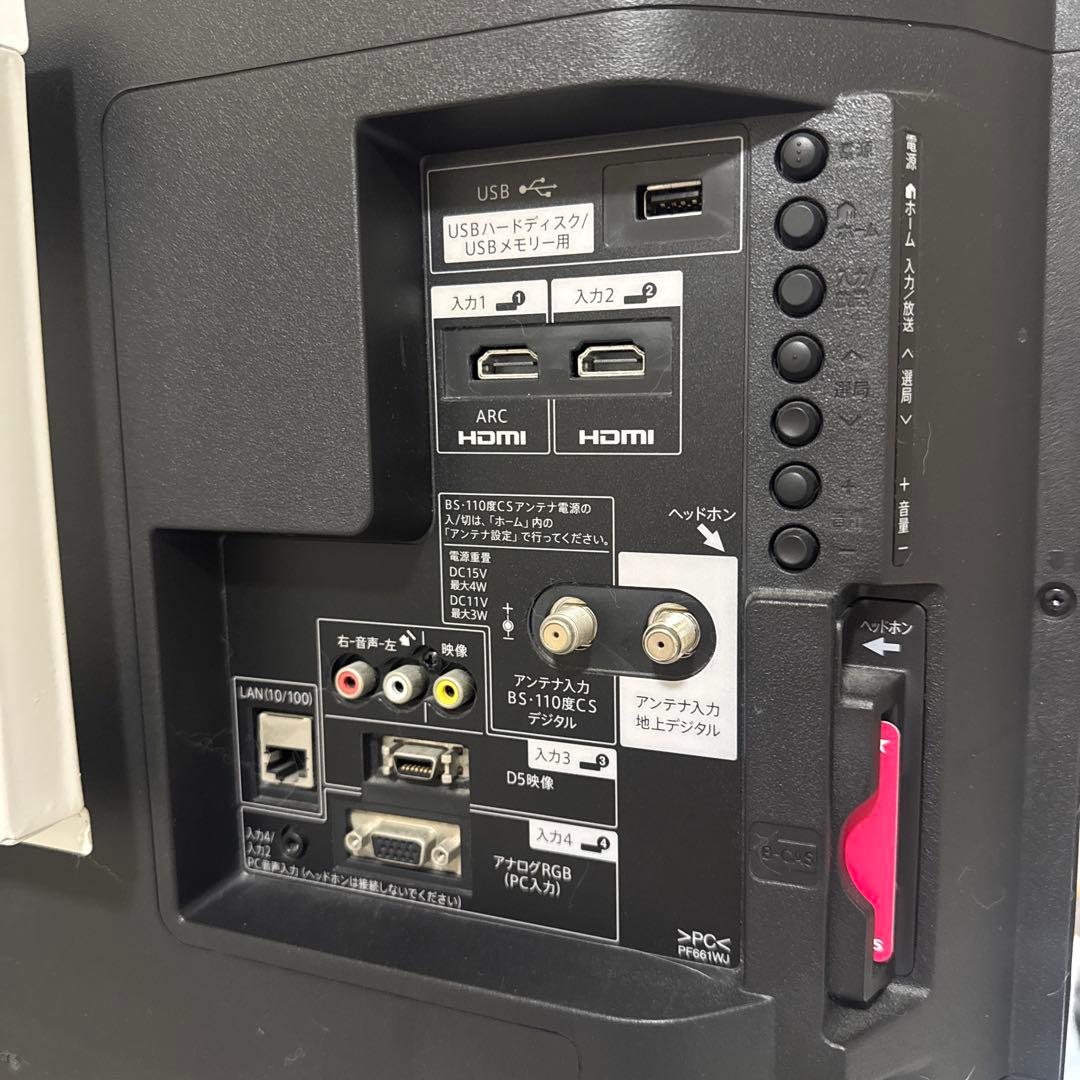 専用　（配送不可）SHARP LC-40H40 テレビ台付き