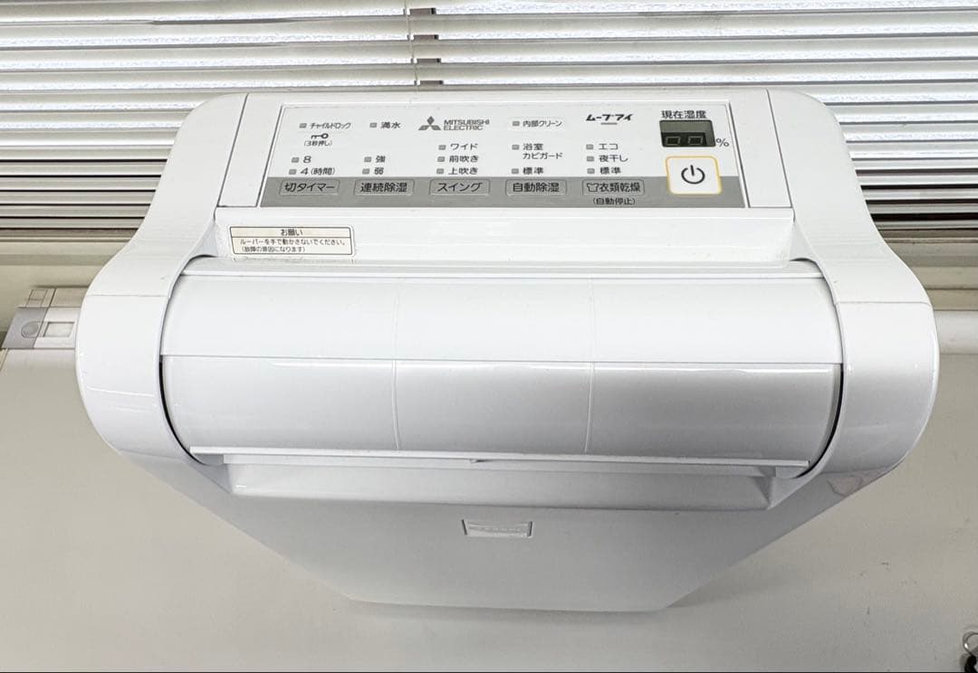 三菱電機 MJ-M100SX-W 衣類乾燥除湿機 サラリ　2021年製