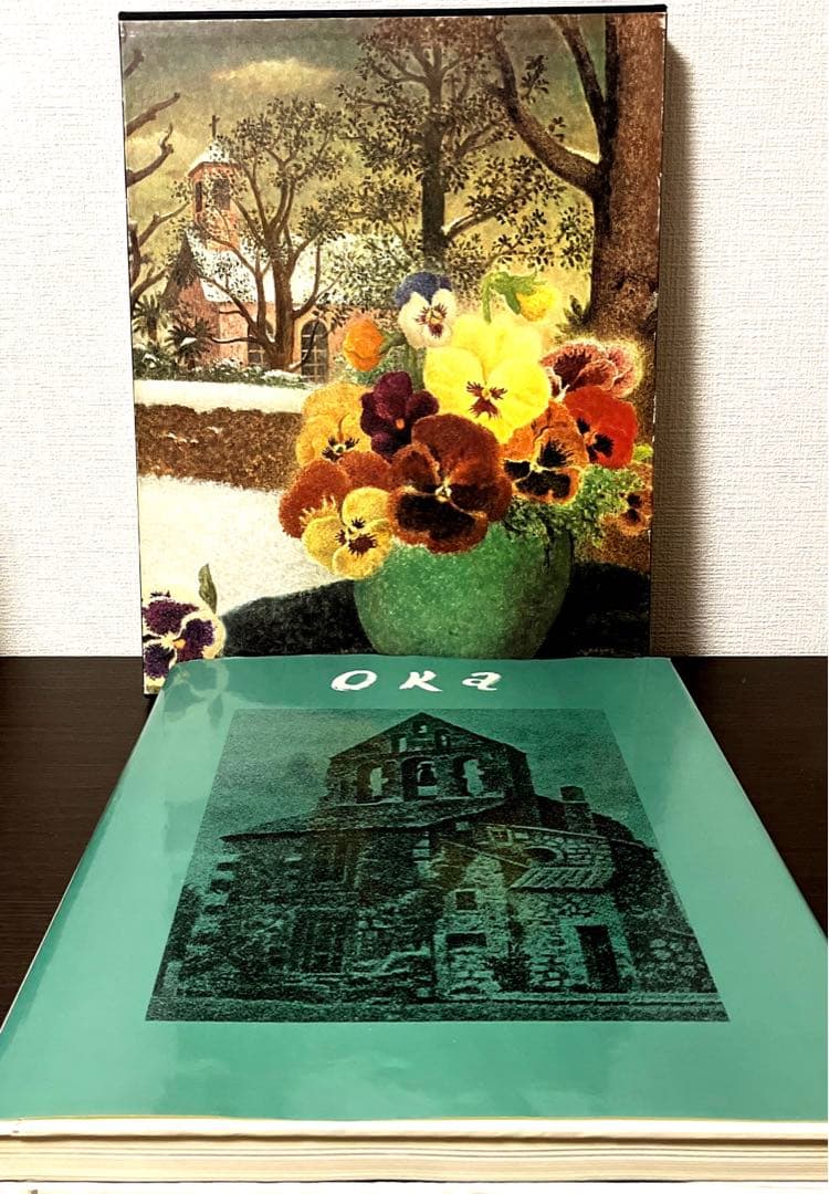 【初版・希少・絶版】座右宝刊行会 現代日本の美術〈11〉鳥海青児・岡鹿之助