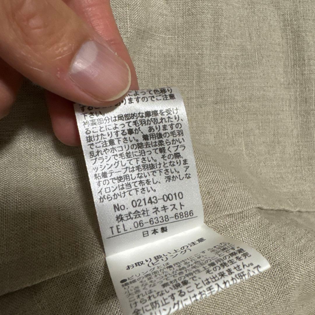 90 スーツ　CONFECT ストライプ ウール　カシミア　セットアップ