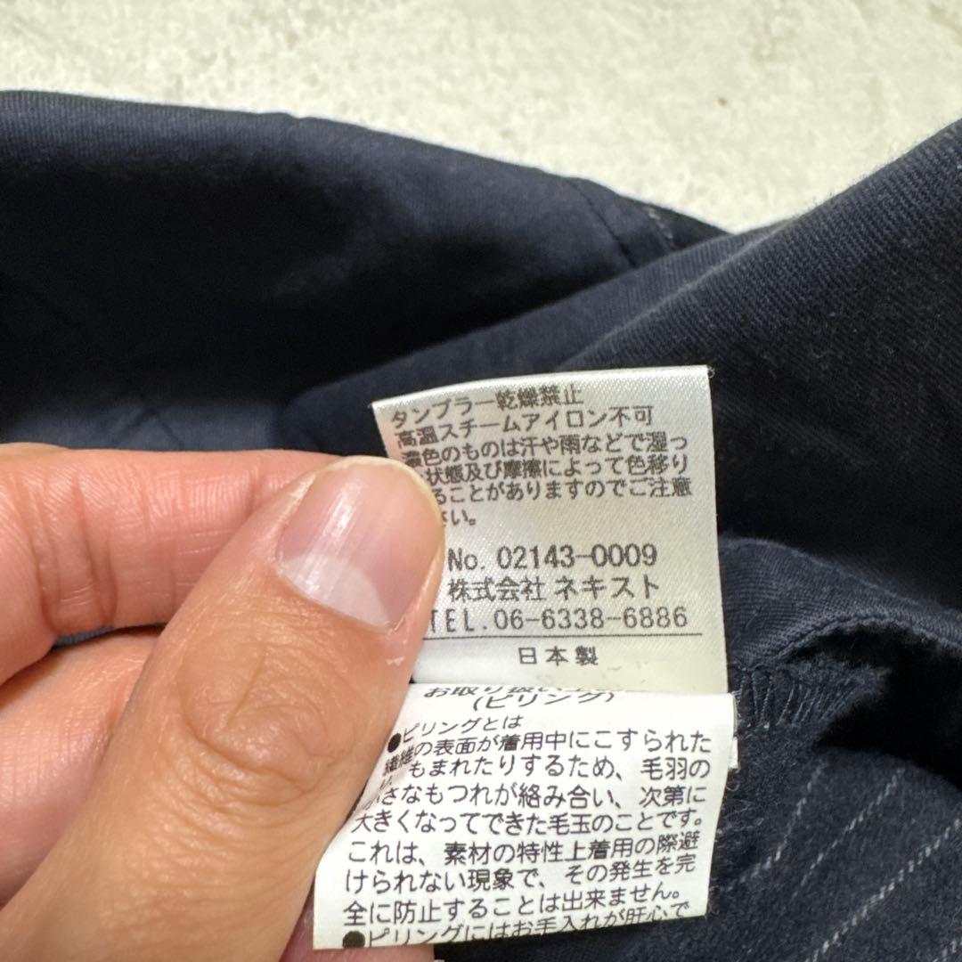 90 スーツ　CONFECT ストライプ ウール　カシミア　セットアップ