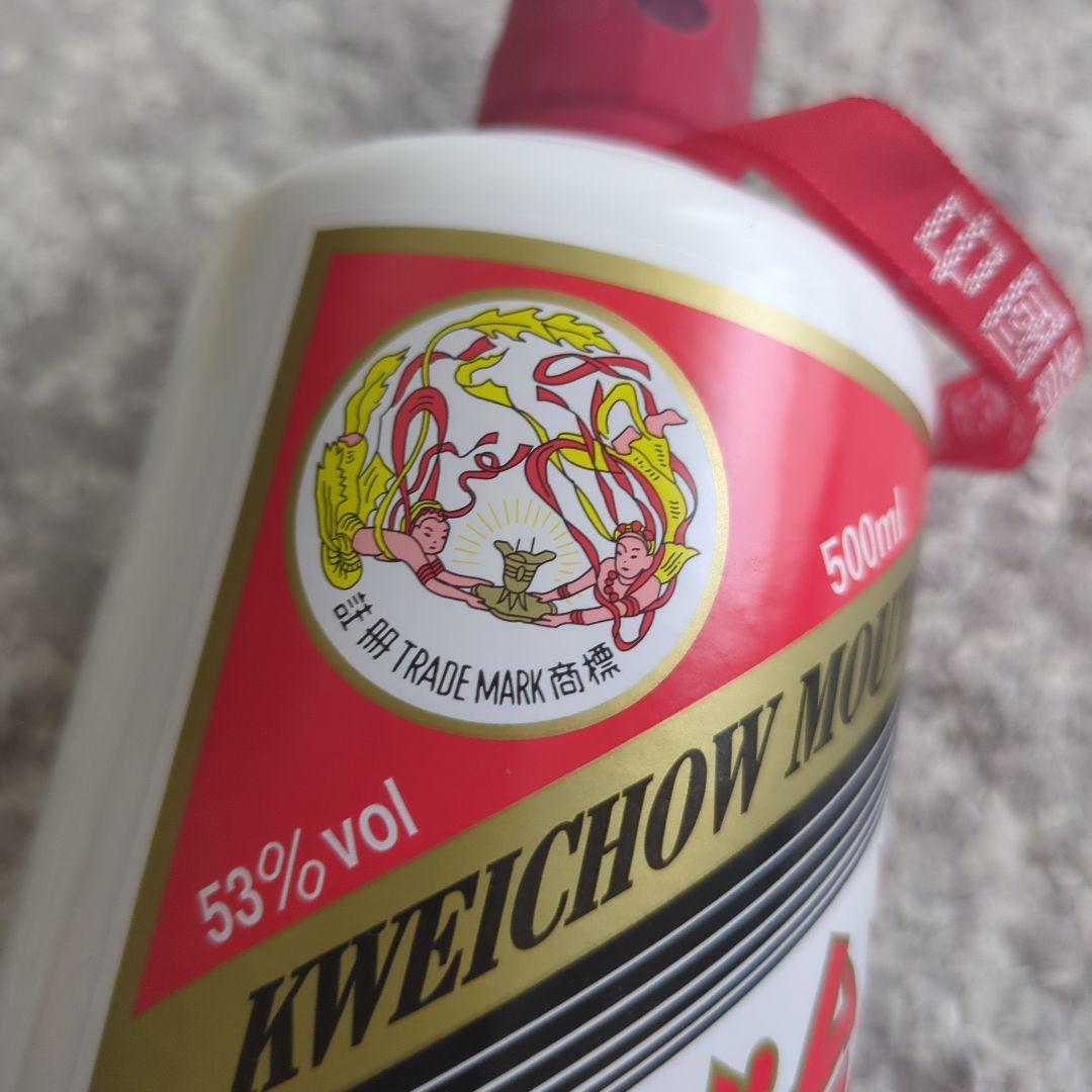 貴州茅台酒 Kweichow Moutai 2023 500ml 53%