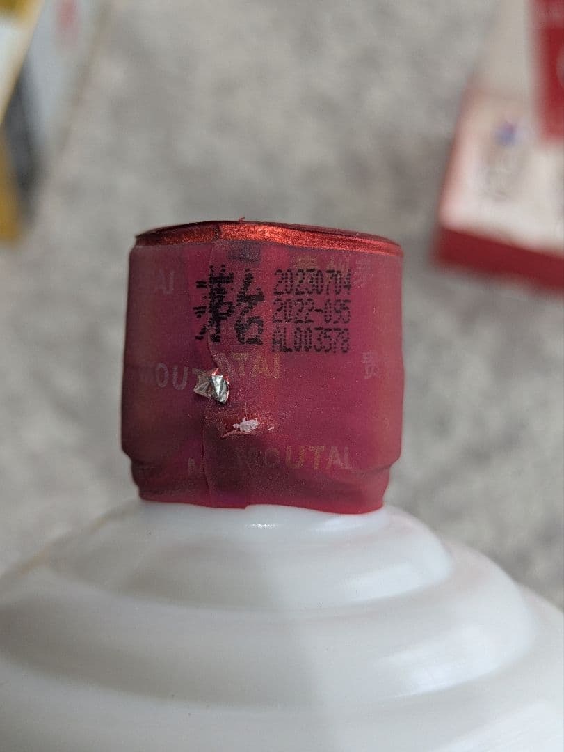 貴州茅台酒 Kweichow Moutai 2023 500ml 53%