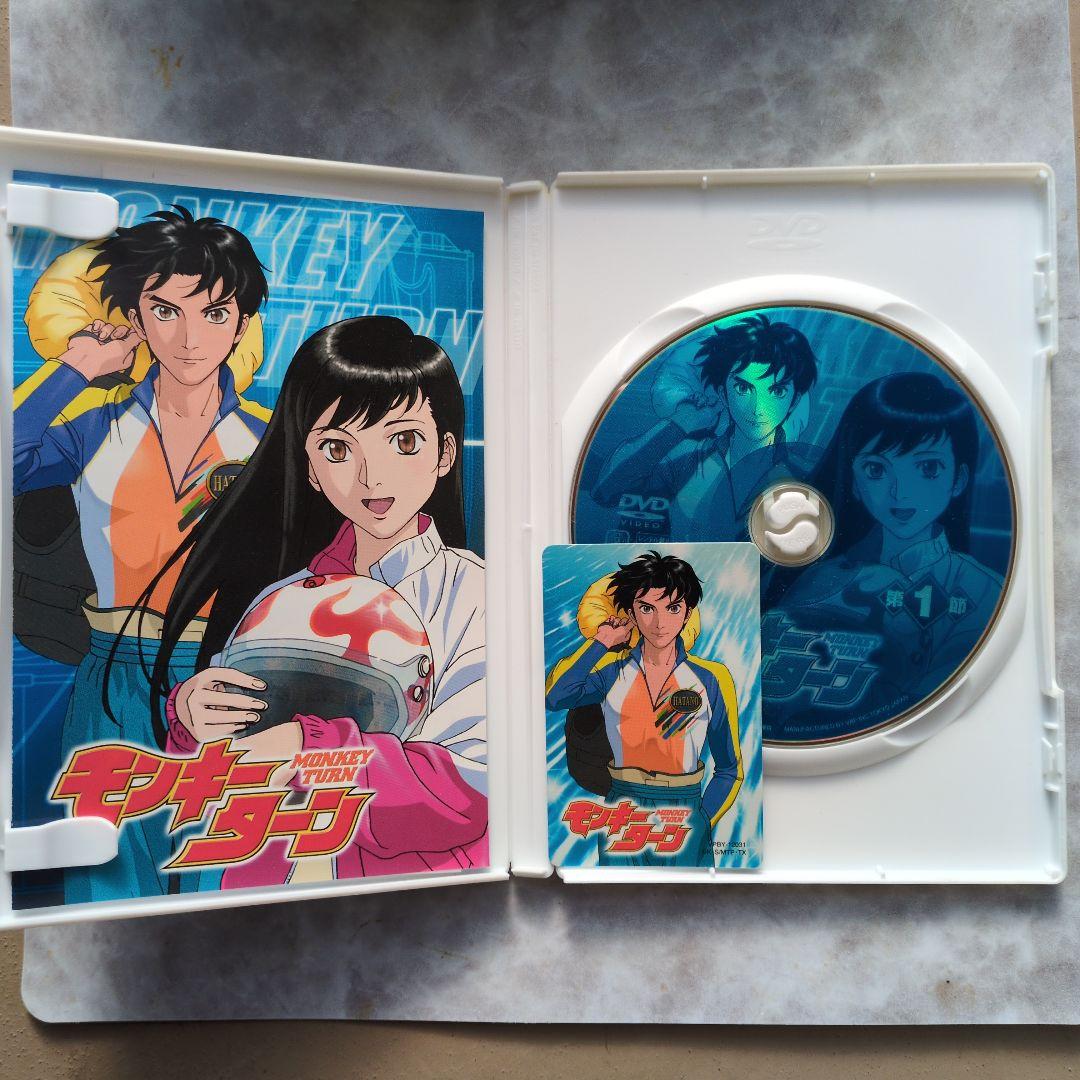 モンキーターンDVD 第1〜8節