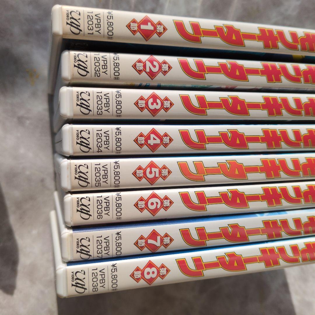 モンキーターンDVD 第1〜8節