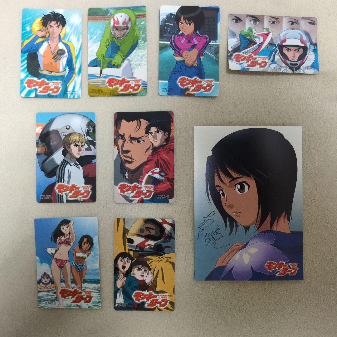 モンキーターンDVD 第1〜8節