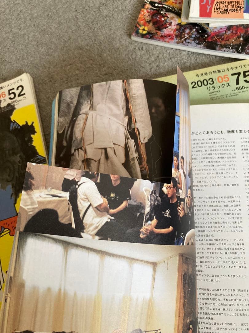 relax 27冊セット　リラックス