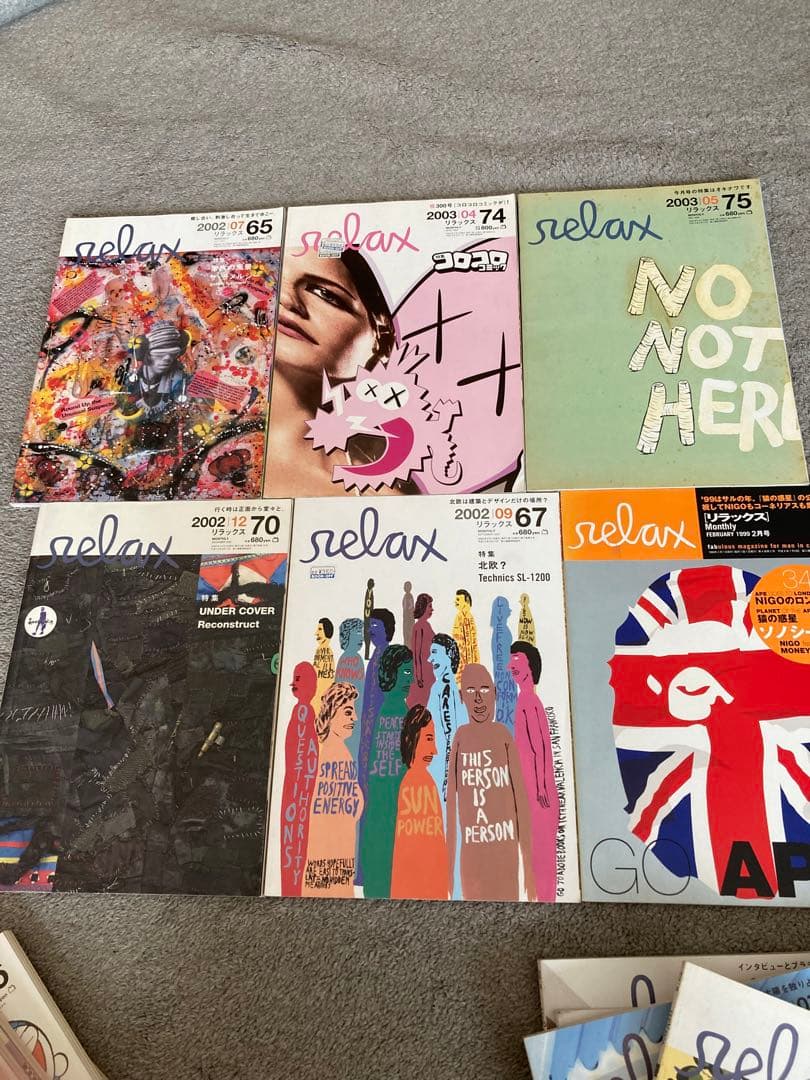 relax 27冊セット　リラックス