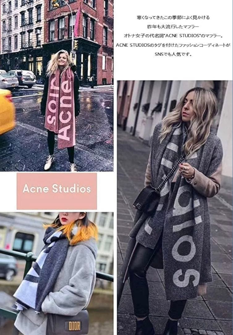 Acne Studios 大判 ロゴジャカードスカーフ グレー マフラー