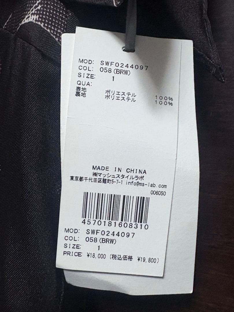 SNIDEL新品リボンスリーブデザインワンピース