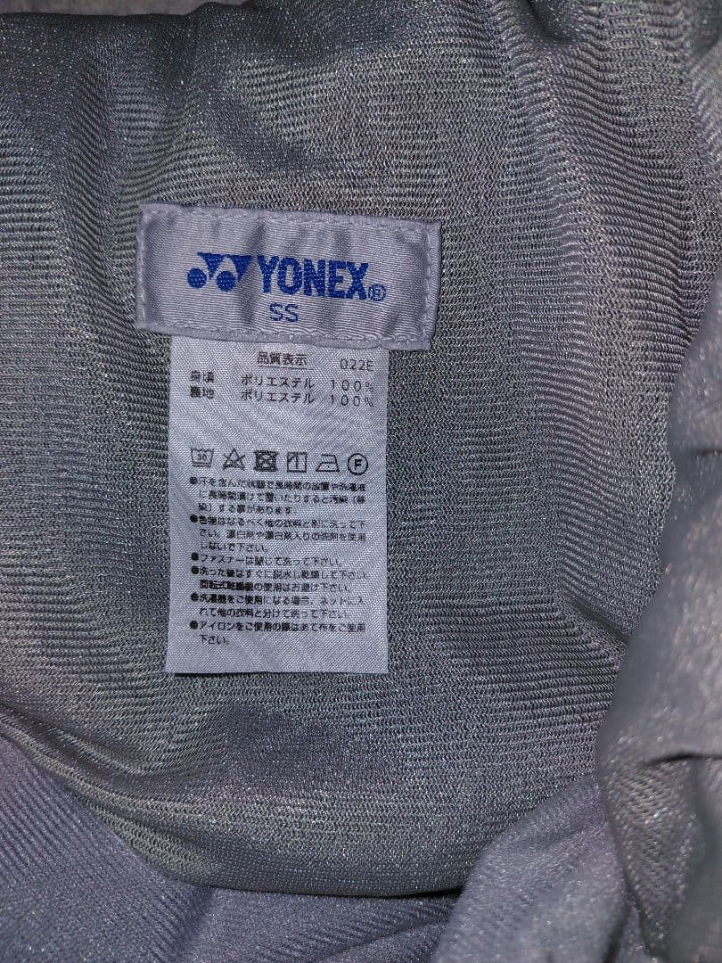 YONEX ウィンドブレーカー SS 上下セット　裏地あったか★