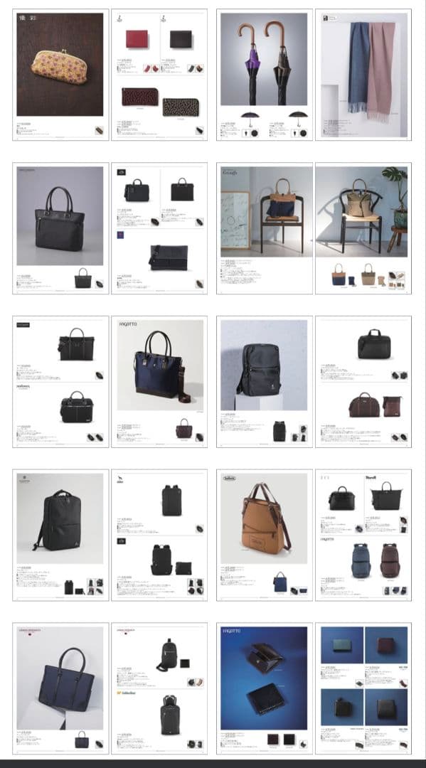 カタログギフト　ウルアオ ギフトセレクション 【ヘッセニア】