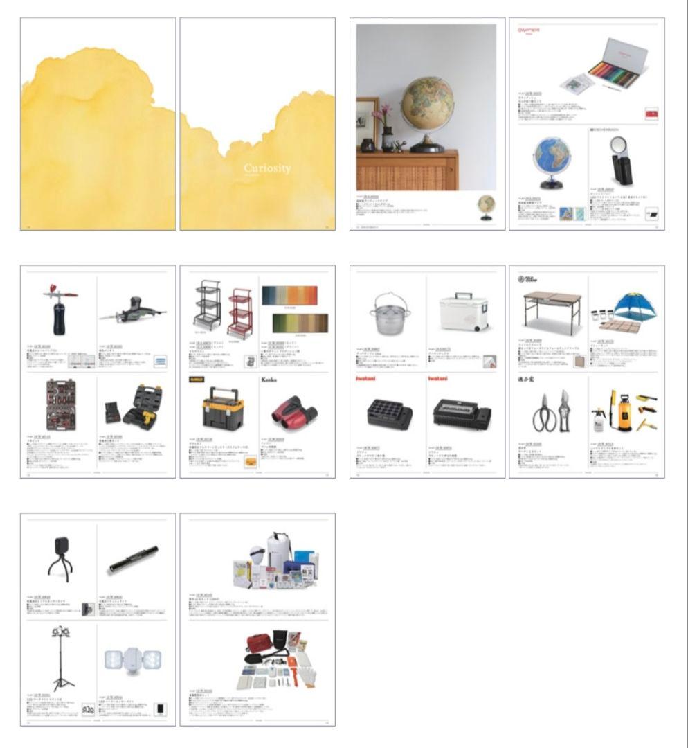カタログギフト　ウルアオ ギフトセレクション 【ヘッセニア】