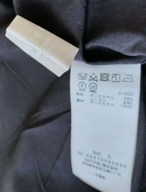 【みさみさ様】ameri MEDI COMFORTABLE ROMPERS