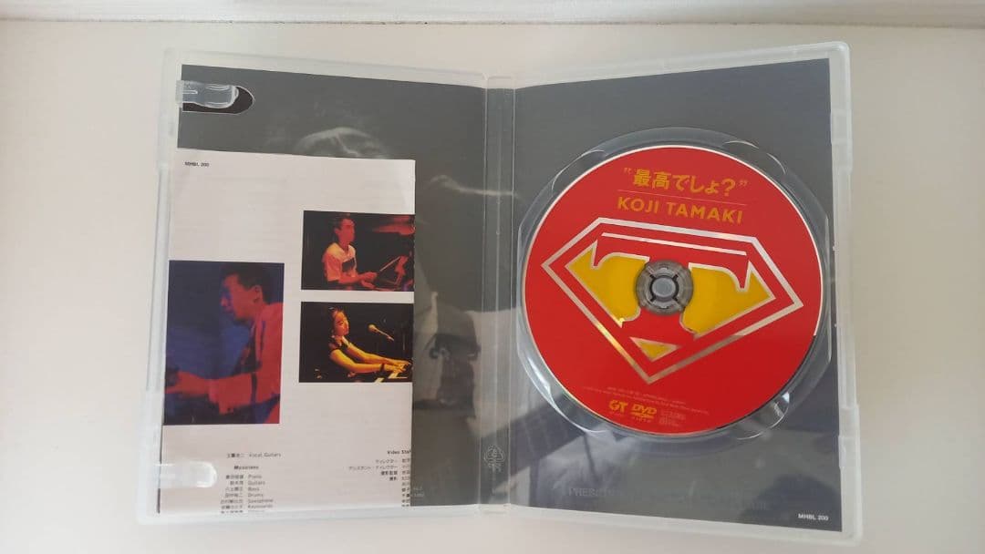 玉置浩二DVD ２タイトルセット JUNK LAND 最高でしょ？