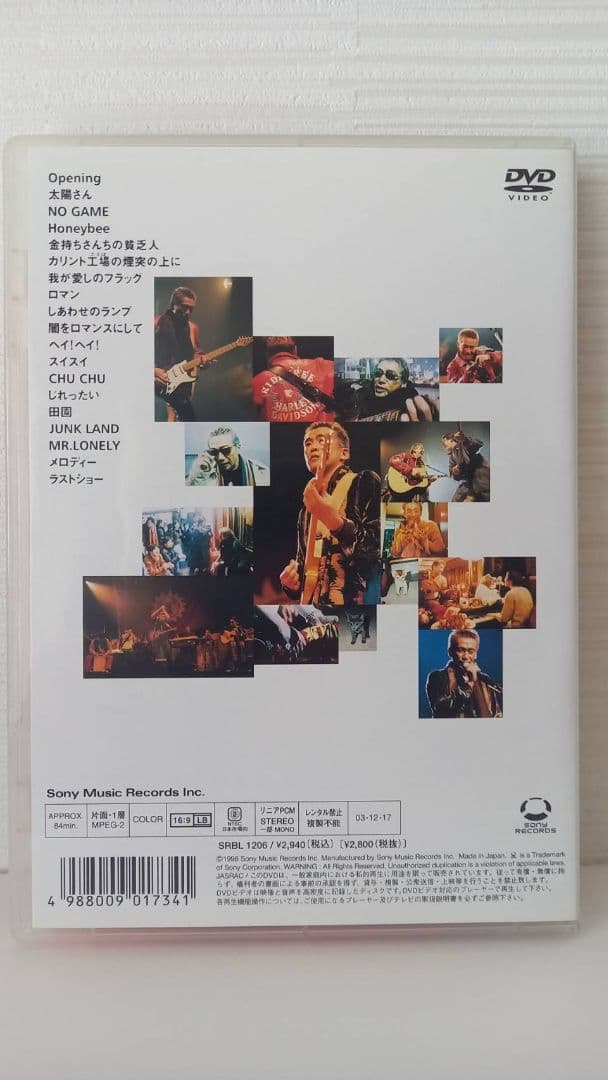 玉置浩二DVD ２タイトルセット JUNK LAND 最高でしょ？