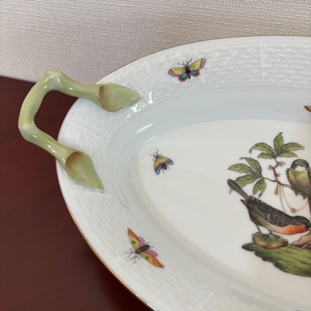 ヘレンド ロスチャイルドバード 取っ手付きトレイ