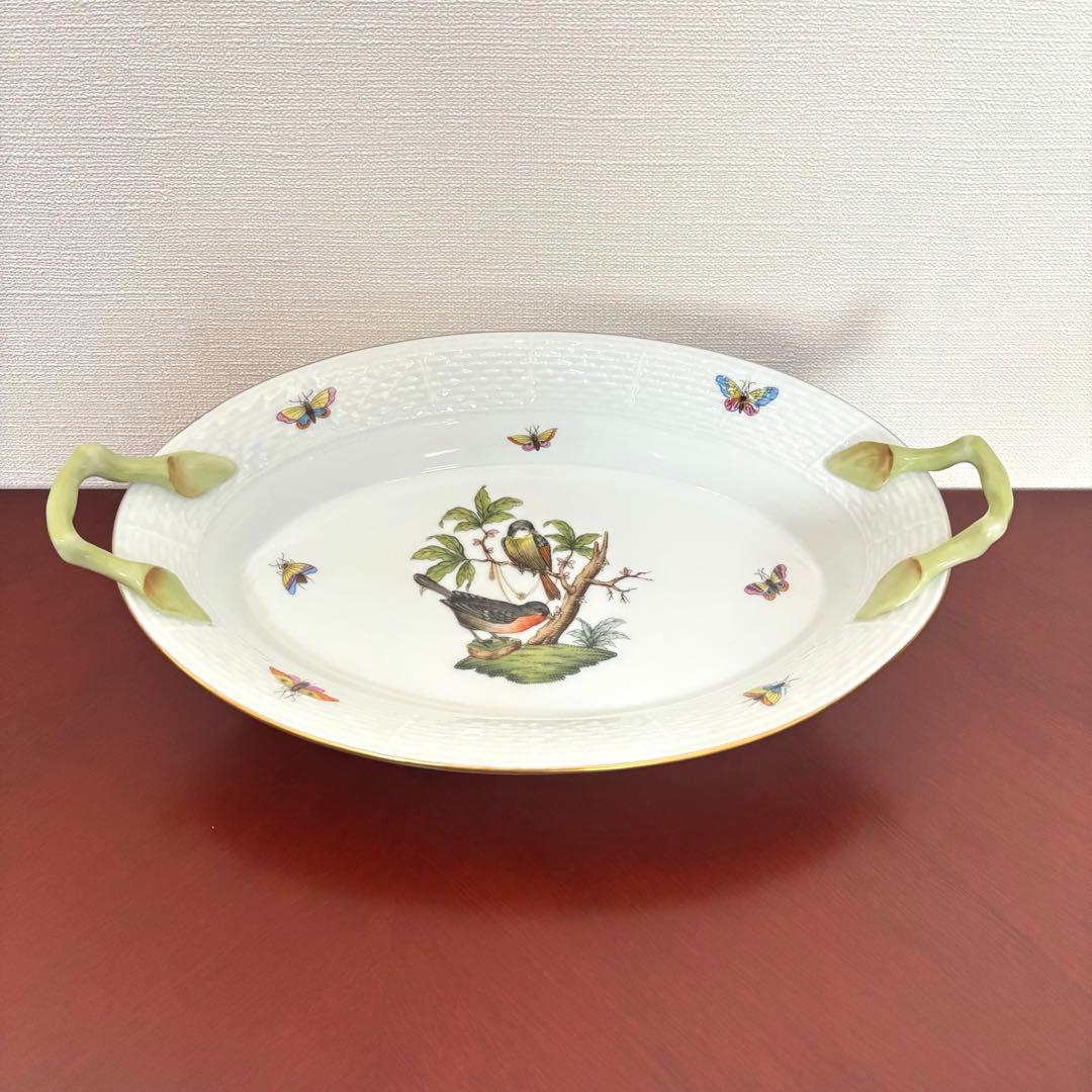 ヘレンド ロスチャイルドバード 取っ手付きトレイ