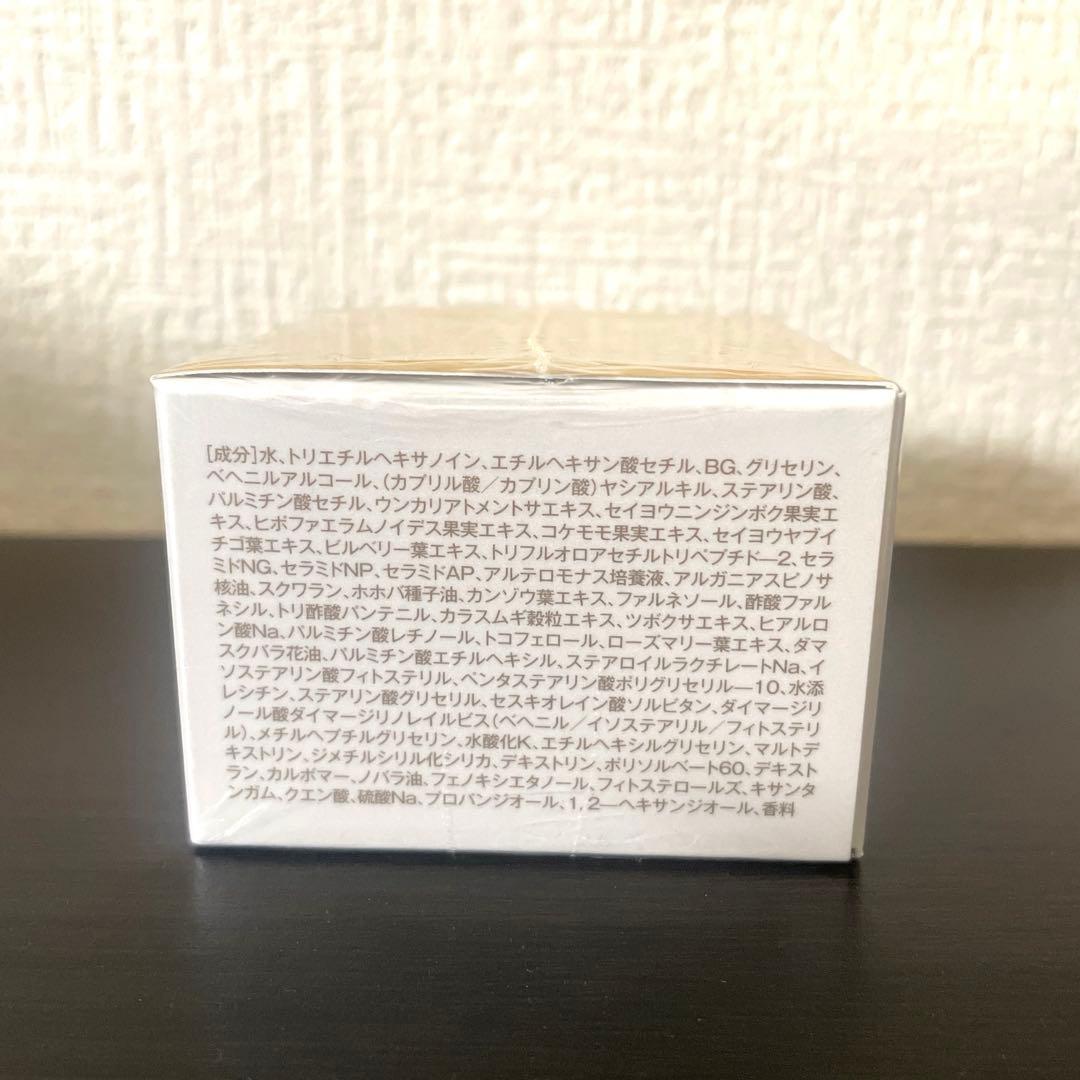 ナチュラリープラス　オラージュ　グレイシャスクリーム