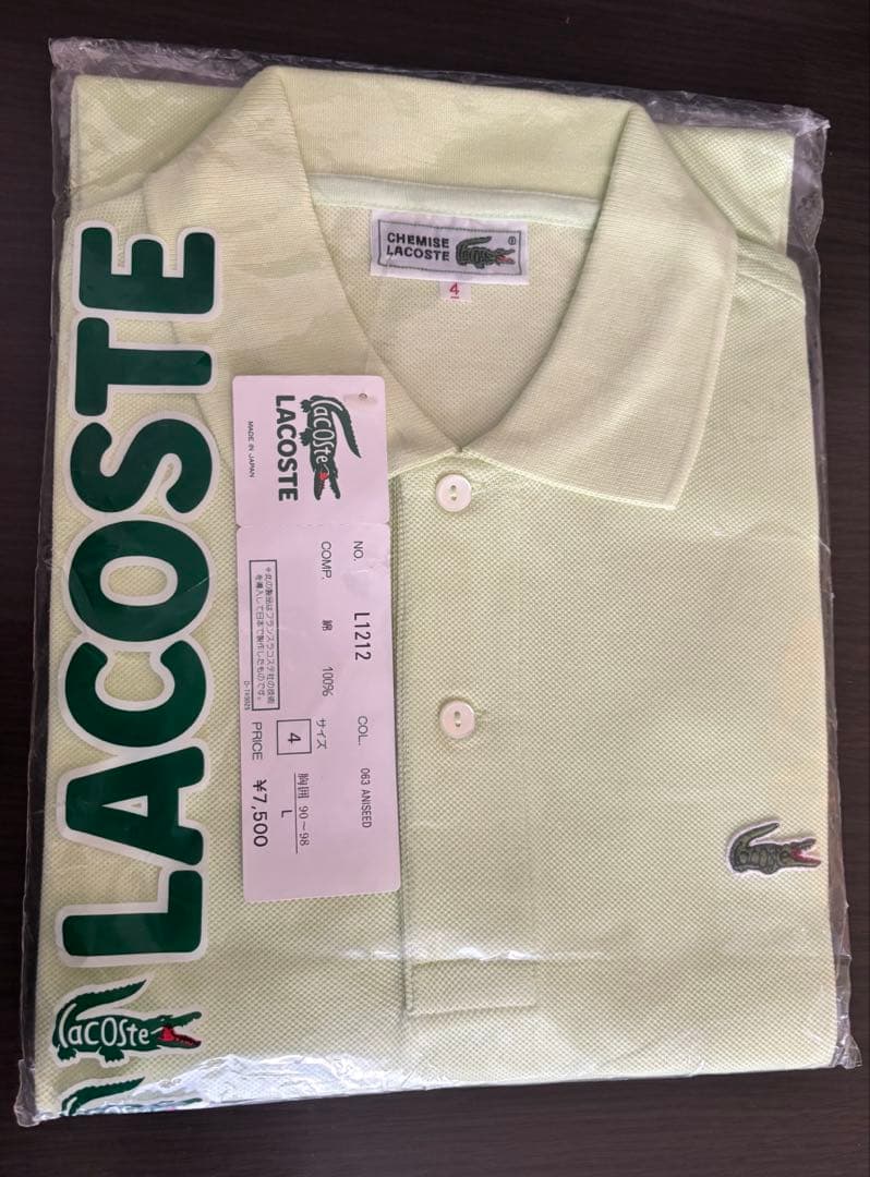 LACOSTE ライトグリーン ポロシャツ