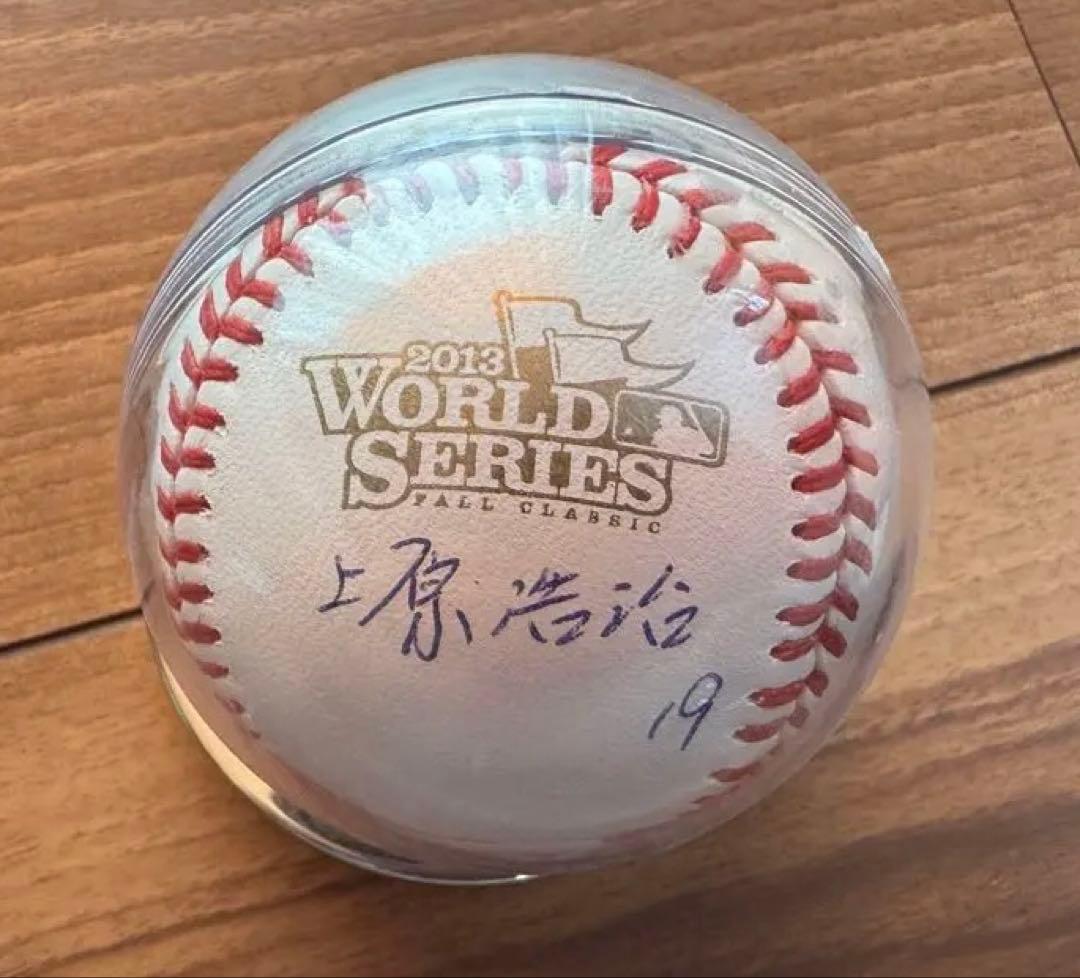 【超希少】上原浩治 直筆サインボール 2013年優勝記念　フェンウェイパーク購入