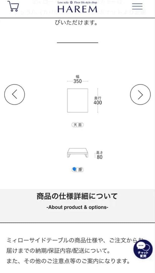 HAREM ミィローサイドテーブル ウォールナット
