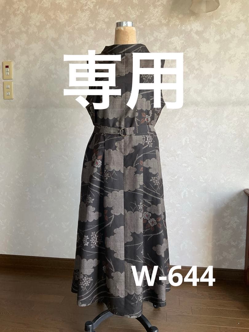 着物リメイクワンピース