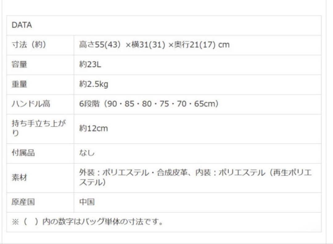 SWANY スワニーD-631 ブリル (L21) ネイビー