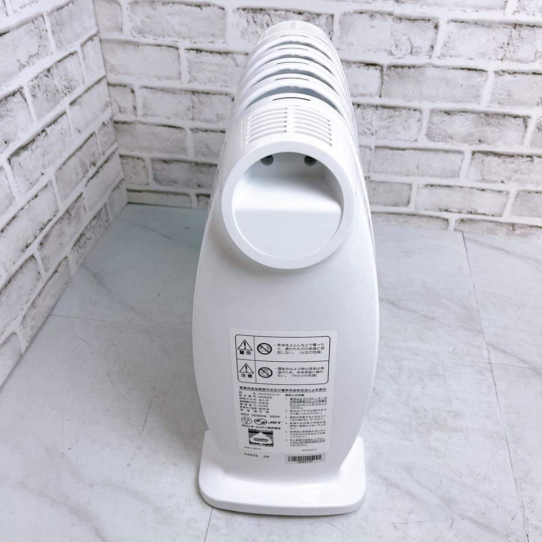 【良品】デロンギ ミニオイルヒーター NJ0505E ゼロ風暖房 オイルヒーター