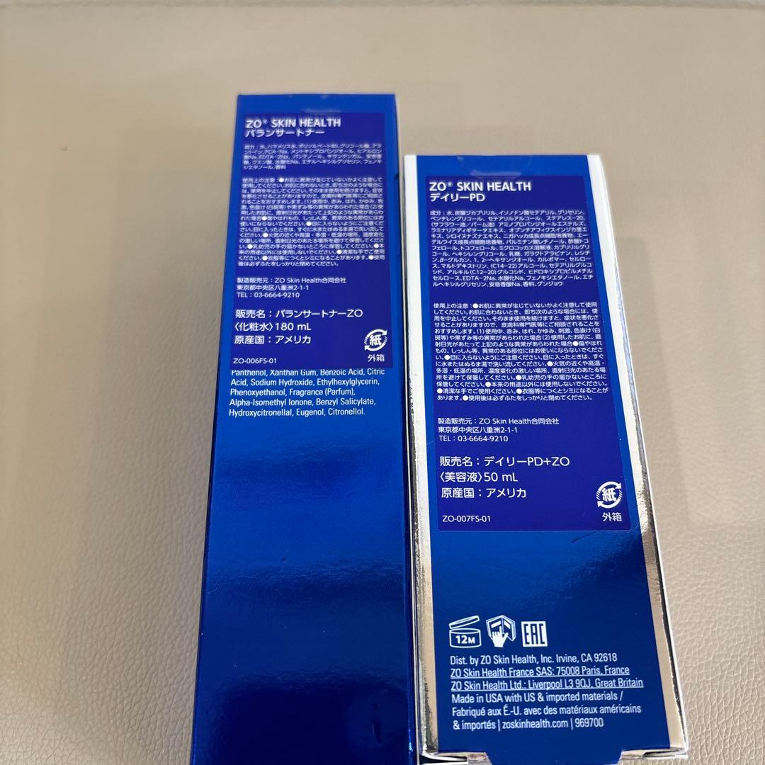 新品未開封　ゼオスキン　バランサートナー　デイリーPD セット