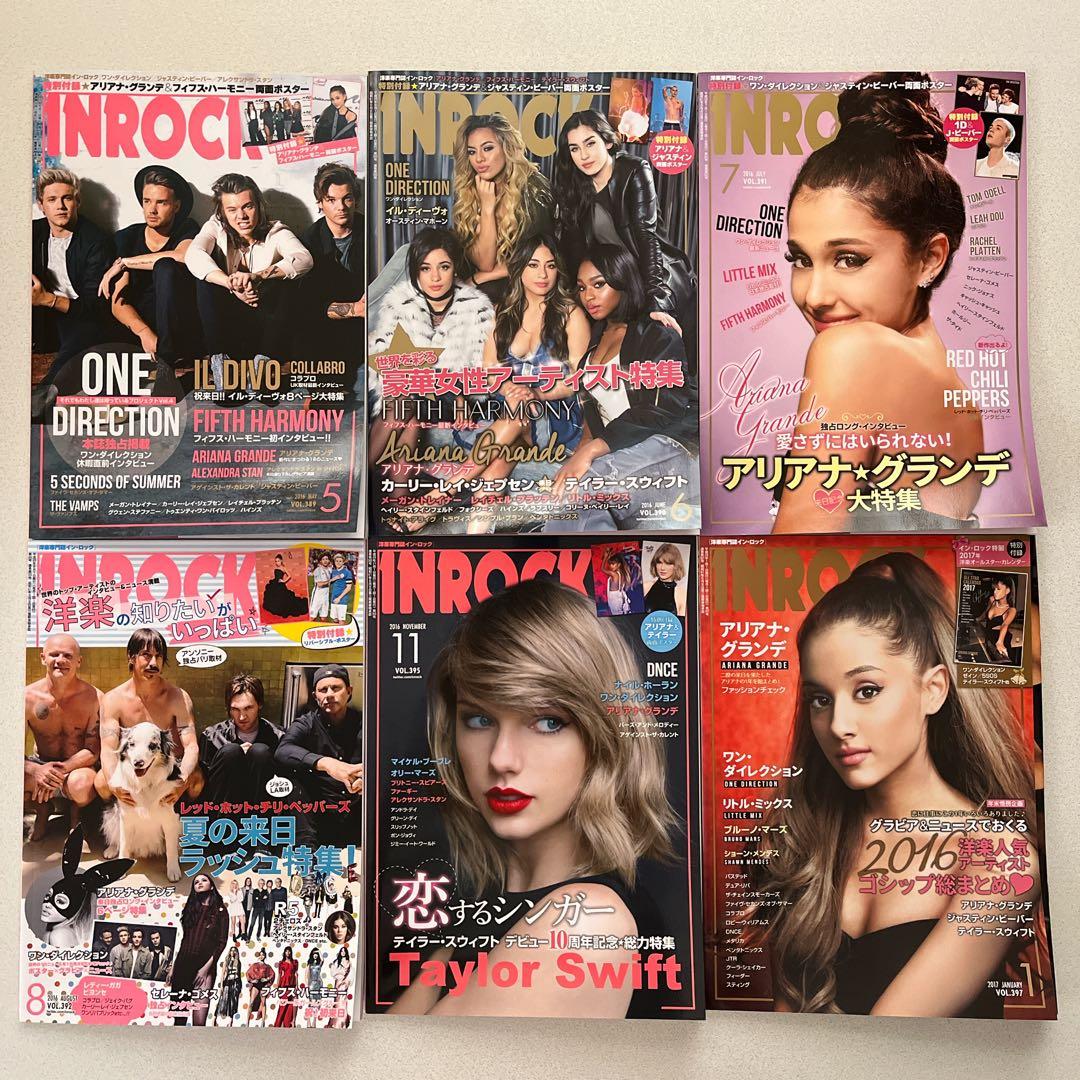 【Ariana Grande】CD,雑誌,ポスター 58点セット