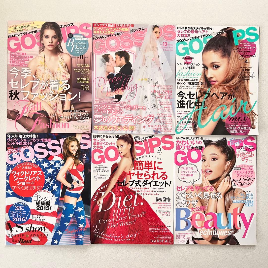 【Ariana Grande】CD,雑誌,ポスター 58点セット
