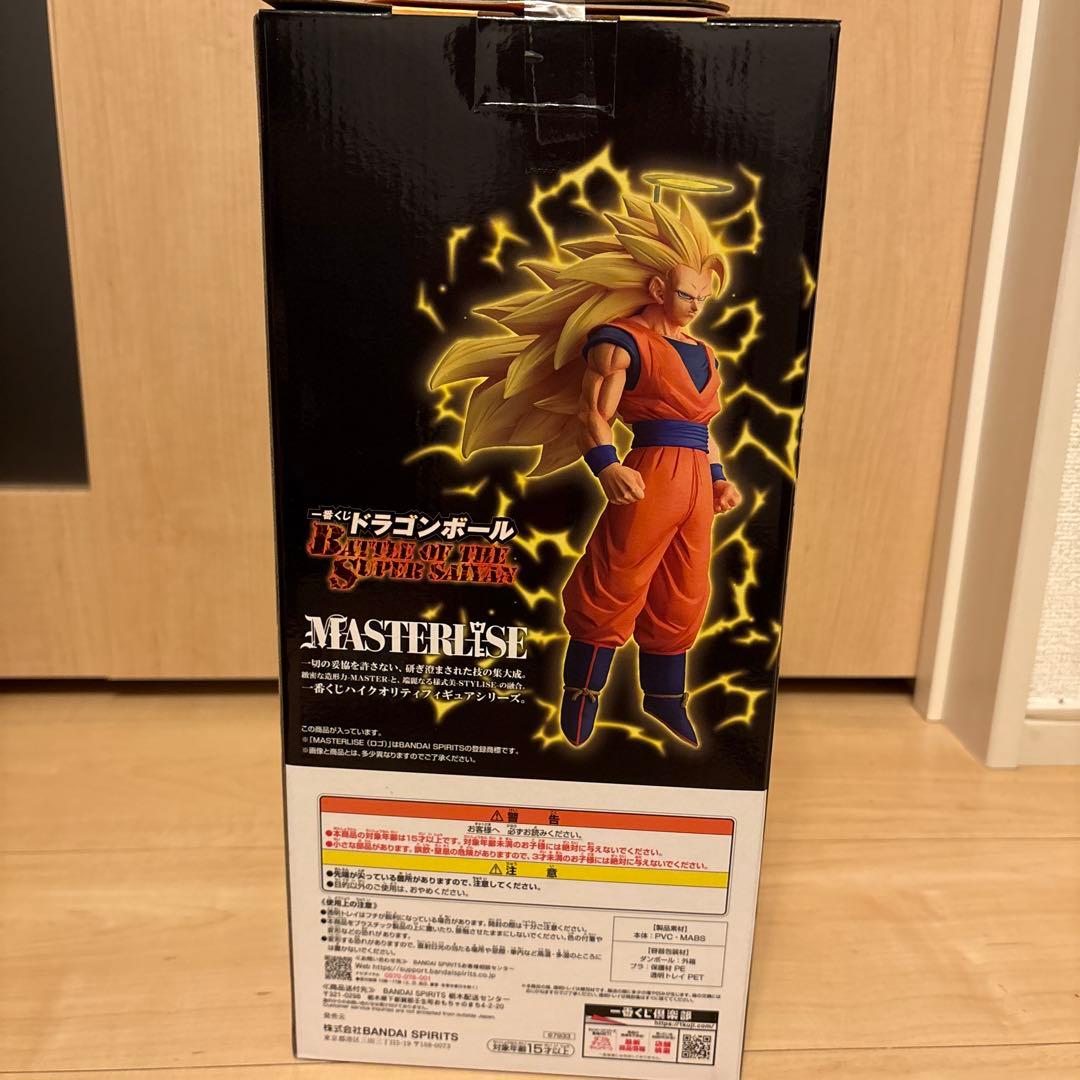 一番くじ　ドラゴンボール【A賞 超サイヤ人3孫悟空 MASTERLISE】