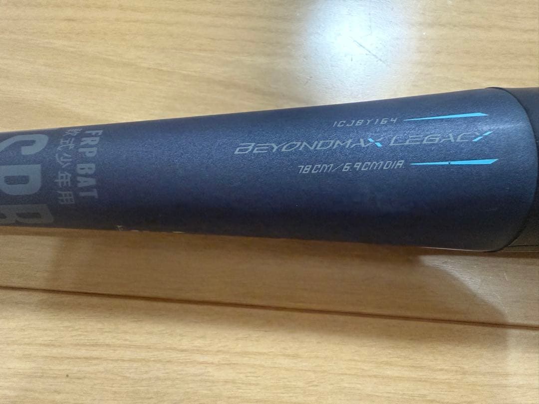 TK ミズノ BEYONDMAX LEGACY 少年軟式バット ネイビー